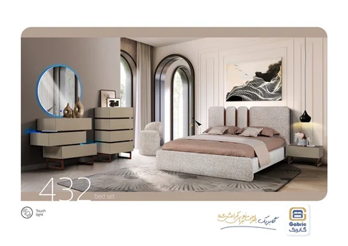 سرویس تخت خواب GABRIC مدل 432