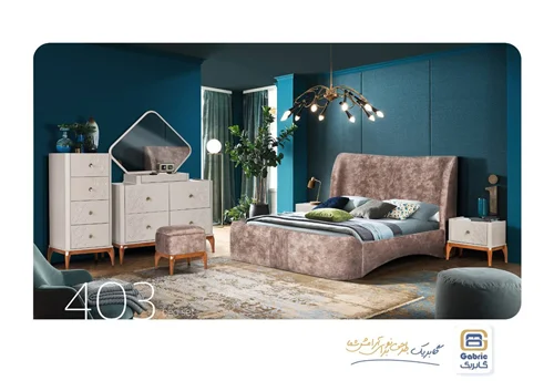 سرویس تخت خواب GABRIC مدل 403