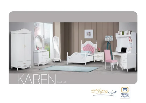 سرویس تخت خواب GABRIC مدل KAREN