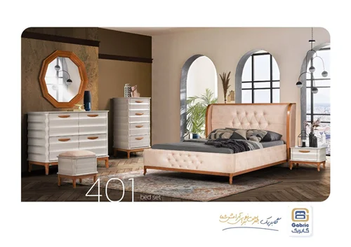 سرویس تخت خواب GABRIC مدل 401